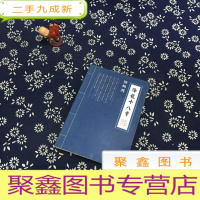 正 九成新资料员降龙十八掌