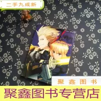 正 九成新Fate/Zero英雄战争彩绘珍藏集
