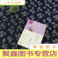 正 九成新蔡志忠漫画·中国传统文化经典·漫画中国思想系列·庄子说:自然的箫声(中英文对照版)