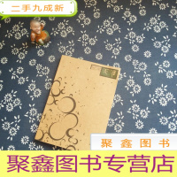 正 九成新天涯 2020.4