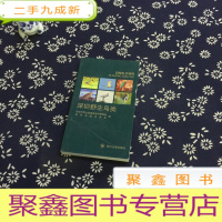 正 九成新深圳野生鸟类