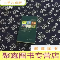 正 九成新深圳野生鸟类