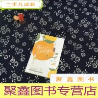正 九成新我吻你时是甜橙味的