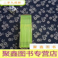 正 九成新典范英语(全18册)(附光碟一张)