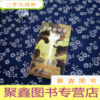 正 九成新乔丹的访客