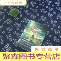 正 九成新校园奇异侦探社