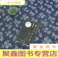 正 九成新象吉通书全集(二)