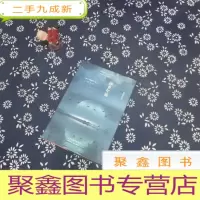 正 九成新沙乡年鉴