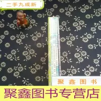 正 九成新优彼趣味科普童书系列(章鱼乖乖?章鱼怪怪、晒太阳、跟爸爸去追精灵、带小狼蛛回家)(5本合售)