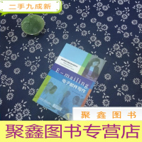 正 九成新商务英语沟通快速突破系列:电子邮件写作(含光碟)