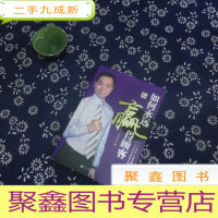 正 九成新如何永远赢得顾客(含光碟)