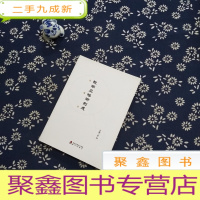 正 九成新教学风格渐形成