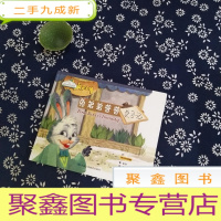 正 九成新兔弟弟普普实习记