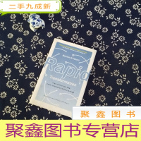 正 九成新Rapid Transformation