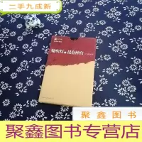 正 九成新鬼吹灯之昆仑神宫 插图限量本