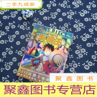 正 九成新海贼王珍藏画集