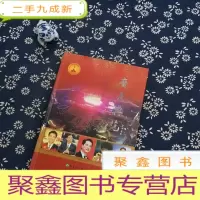 正 九成新广东典范