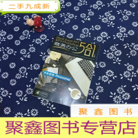 正 九成新Word/Excel/PPT/WPS/Photoshop 商务办公5合1(下册)(含光碟)