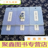 正 九成新礼品装家庭书:最美的诗·最美的词(套装共6册)