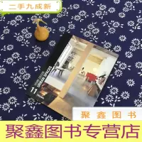 正 九成新HOME DECOR URBAN SPACES 11