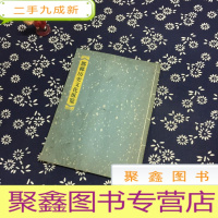 正 九成新邯郸历史文化纵览