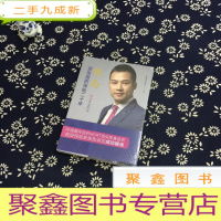 正 九成新保局 邹俊国的保险二十年