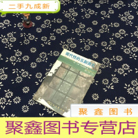 正 九成新现代性的五副面孔:现代主义、先锋派、颓废、媚俗艺术、后现代主义