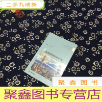 正 九成新寻找福田国际好朋友