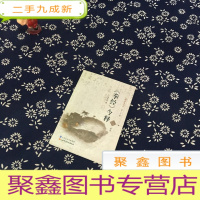 正 九成新《拳经》今释 第二十辑(含光碟)