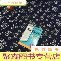 正 九成新卫浴间里的数独