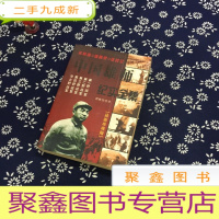 正 九成新中国雄狮(、二、三、四、华北野战军)纪实全集(珍藏版)