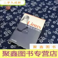 正 九成新Linux内核完全剖析