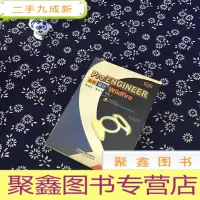 正 九成新Pro/ENGINEER Wildfire曲面设计