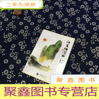 正 九成新让生活爱我