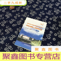 正 九成新核电站操纵人员取照(上册)