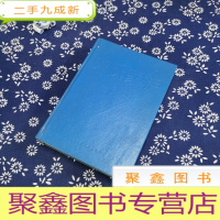 正 九成新宋氏家族 旧中国四大家族全书