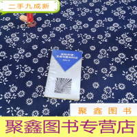 正 九成新波粒佯谬生命与复合时空