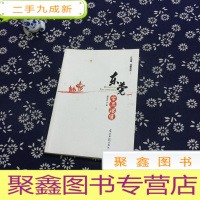 正 九成新东莞需要温暖