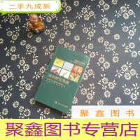 正 九成新深圳野生鸟类