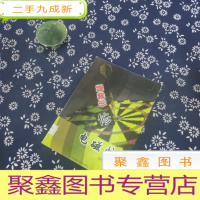 正 九成新跟我学修电磁炉