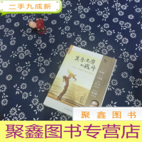 正 九成新其乐无穷的战斗:妈妈,我要你这样爱我