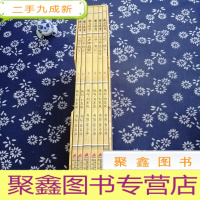 正 九成新国学课堂 全6册 带函盒