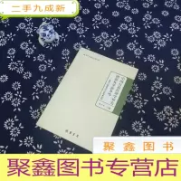 正 九成新中国行政管理学研究创新及学派争鸣--我国行政管理学学科体系新探