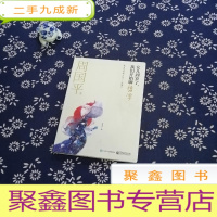 正 九成新女儿四岁了,我们开始聊哲学:真有圣诞老人吗?
