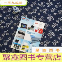 正 九成新史泰博合约客户采购年册