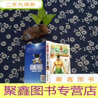 正 九成新海贼王同人小说:绿藻头剑士 我爱你