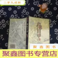 正 九成新唐诗漫步