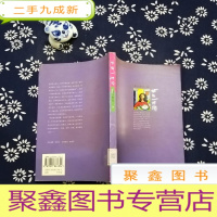 正 九成新华丽一杯凉