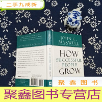 正 九成新HOW SUCCESSFUL PEOPLE GROW