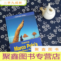 正 九成新Tracing Marco Polo's Northern Route